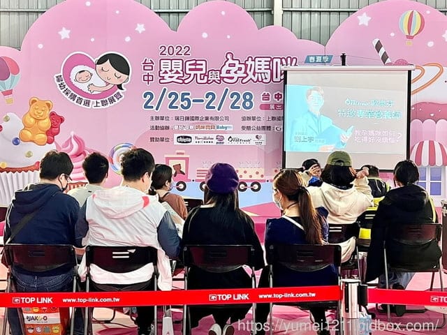 口腔護理|2022台中上聯婦幼展|Oral Fresh 歐樂芬口腔護理品牌|媽咪寶貝採購節| - 第35張圖 口腔護理|2022台中上聯婦幼展|Oral Fresh 歐樂芬口腔護理品牌|媽咪寶貝採購節|