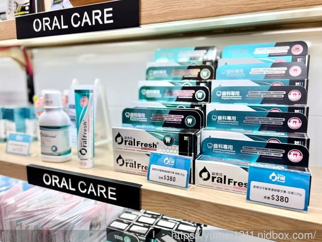 口腔護理|2022台中上聯婦幼展|Oral Fresh 歐樂芬口腔護理品牌|媽咪寶貝採購節| - 第30張圖 口腔護理|2022台中上聯婦幼展|Oral Fresh 歐樂芬口腔護理品牌|媽咪寶貝採購節|