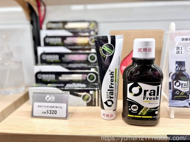 口腔護理|2022台中上聯婦幼展|Oral Fresh 歐樂芬口腔護理品牌|媽咪寶貝採購節| - 第31張圖 口腔護理|2022台中上聯婦幼展|Oral Fresh 歐樂芬口腔護理品牌|媽咪寶貝採購節|