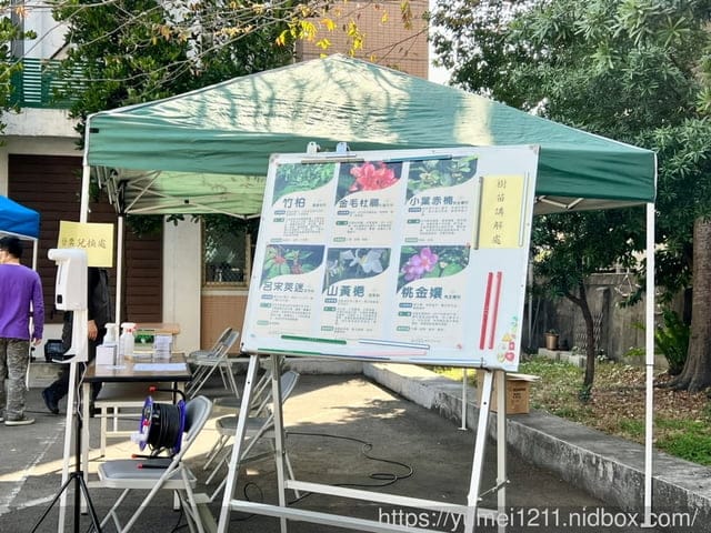 2022植樹月領苗活動|台中林務局|植樹節|領樹苗| - 第8張圖 2022植樹月領苗活動|台中林務局|植樹節|領樹苗|