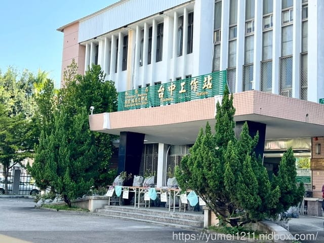 2022植樹月領苗活動|台中林務局|植樹節|領樹苗| - 第3張圖 2022植樹月領苗活動|台中林務局|植樹節|領樹苗|
