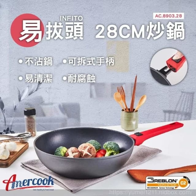 AMERCOOK三鍋合一超值組|首團來啦 #比MOMO更低價不用比價了 - 第53張圖 AMERCOOK三鍋合一超值組|首團來啦 #比MOMO更低價不用比價了