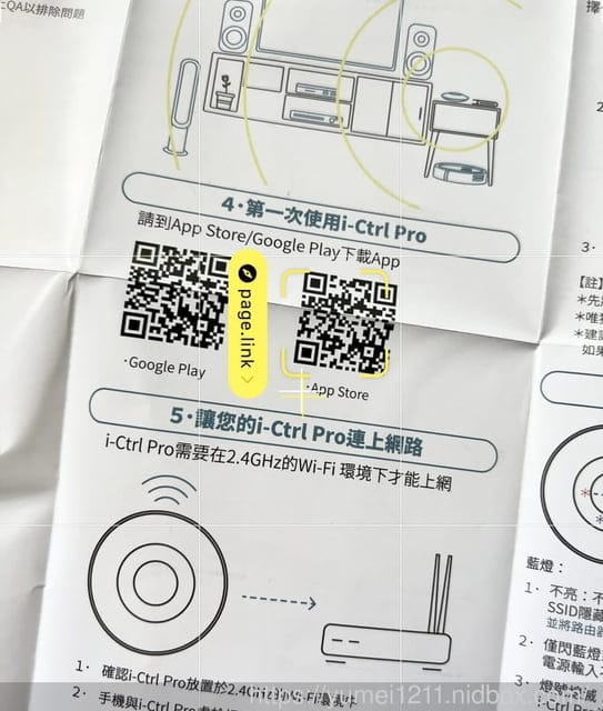 3C家電遙控器整合|艾法科技AIFA|i-Ctrl Pro-家電遠端遙控|智慧家電控制器|手機APP遙控 - 第3張圖 3C家電遙控器整合|艾法科技AIFA|i-Ctrl Pro-家電遠端遙控|智慧家電控制器|手機APP遙控
