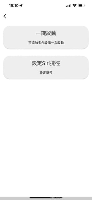 3C家電遙控器整合|艾法科技AIFA|i-Ctrl Pro-家電遠端遙控|智慧家電控制器|手機APP遙控 - 第7張圖 3C家電遙控器整合|艾法科技AIFA|i-Ctrl Pro-家電遠端遙控|智慧家電控制器|手機APP遙控