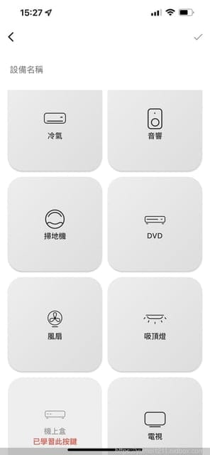 3C家電遙控器整合|艾法科技AIFA|i-Ctrl Pro-家電遠端遙控|智慧家電控制器|手機APP遙控 - 第8張圖 3C家電遙控器整合|艾法科技AIFA|i-Ctrl Pro-家電遠端遙控|智慧家電控制器|手機APP遙控