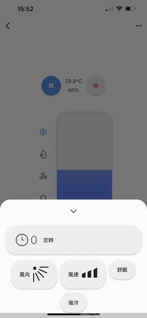 3C家電遙控器整合|艾法科技AIFA|i-Ctrl Pro-家電遠端遙控|智慧家電控制器|手機APP遙控 - 第14張圖 3C家電遙控器整合|艾法科技AIFA|i-Ctrl Pro-家電遠端遙控|智慧家電控制器|手機APP遙控