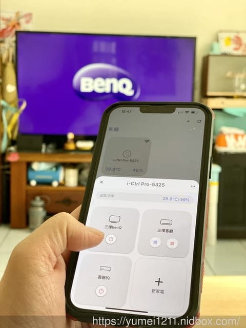 3C家電遙控器整合|艾法科技AIFA|i-Ctrl Pro-家電遠端遙控|智慧家電控制器|手機APP遙控 - 第17張圖 3C家電遙控器整合|艾法科技AIFA|i-Ctrl Pro-家電遠端遙控|智慧家電控制器|手機APP遙控