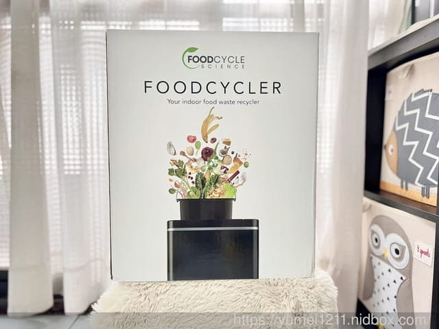 廚餘機推薦｜FoodCycler廚餘大師｜乾燥研磨式，讓廚餘變黑金｜可申請廚餘機補助
