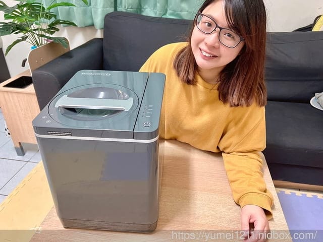 廚餘機推薦｜FoodCycler廚餘大師｜乾燥研磨式，讓廚餘變黑金｜可申請廚餘機補助
