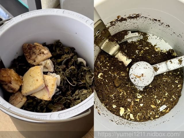 廚餘機推薦｜FoodCycler廚餘大師｜乾燥研磨式，讓廚餘變黑金｜可申請廚餘機補助