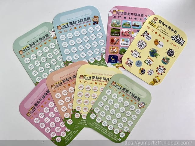 小牛津點點牛點讀筆｜如何自製DIY多國語言點讀繪本/教材｜音檔匯入教學｜點讀各家雜誌及教材