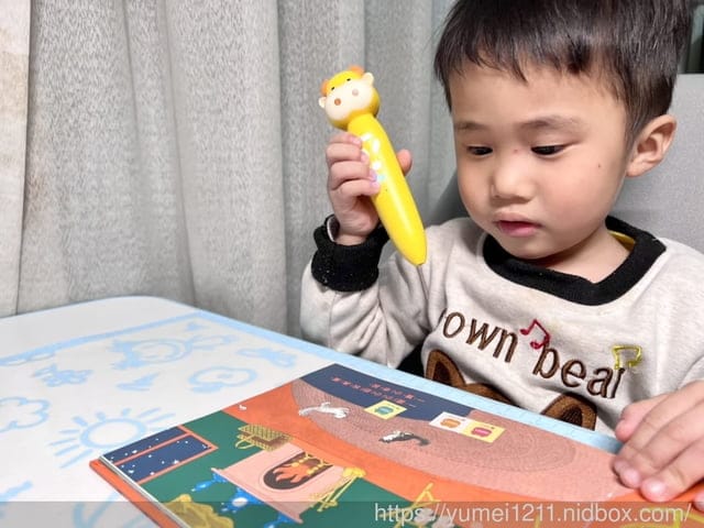 小牛津點點牛點讀筆｜如何自製DIY多國語言點讀繪本/教材｜音檔匯入教學｜點讀各家雜誌及教材