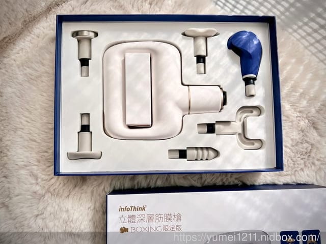 筋膜按摩槍推薦｜infoThink Boxing立體深層筋膜槍｜專利360度零死角握把｜專為寵愛媽咪設計