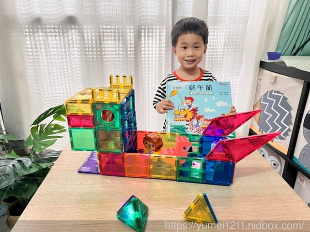 節慶親子手作| 端午節|MNTLTaiwan 磁力片|划龍舟|粽子 - 第2張圖 節慶親子手作| 端午節|MNTLTaiwan 磁力片|划龍舟|粽子