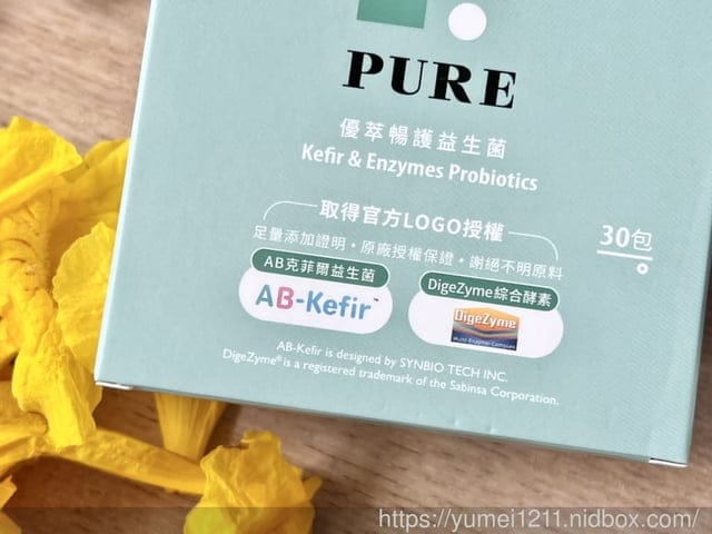 益生菌推薦|昂萃Puriginal Life|優萃暢護益生菌|讓嗯嗯不卡卡 - 第2張圖 益生菌推薦|昂萃Puriginal Life|優萃暢護益生菌|讓嗯嗯不卡卡