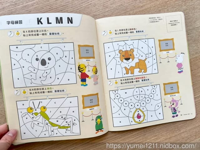 兒童英文推薦|巧連智-和巧虎一起說英語進階版|初階升級進階,英語能力大進擊!|中英文啟蒙教材 不斷擴大英文教材的寬度 - 第55張圖 兒童英文推薦|巧連智-和巧虎一起說英語進階版|初階升級進階,英語能力大進擊!|中英文啟蒙教材 不斷擴大英文教材的寬度