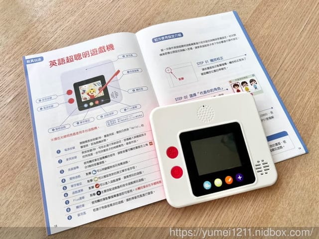 兒童英文推薦|巧連智-和巧虎一起說英語進階版|初階升級進階,英語能力大進擊!|中英文啟蒙教材 不斷擴大英文教材的寬度 - 第44張圖 兒童英文推薦|巧連智-和巧虎一起說英語進階版|初階升級進階,英語能力大進擊!|中英文啟蒙教材 不斷擴大英文教材的寬度
