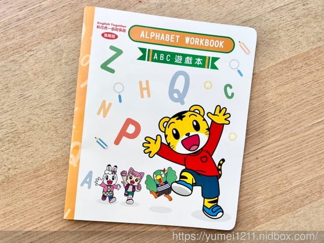 兒童英文推薦|巧連智-和巧虎一起說英語進階版|初階升級進階,英語能力大進擊!|中英文啟蒙教材 不斷擴大英文教材的寬度 - 第53張圖 兒童英文推薦|巧連智-和巧虎一起說英語進階版|初階升級進階,英語能力大進擊!|中英文啟蒙教材 不斷擴大英文教材的寬度