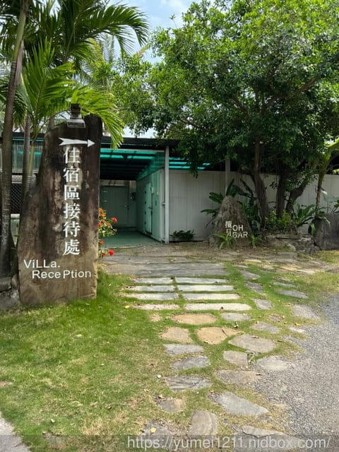 屏東東港住宿|福灣莊園|頂級莊園住宿|巧克力小工匠DIY|屏東東港親子民宿推薦 - 第14張圖 屏東東港住宿|福灣莊園|頂級莊園住宿|巧克力小工匠DIY|屏東東港親子民宿推薦