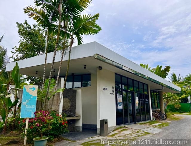 屏東東港住宿|福灣莊園|頂級莊園住宿|巧克力小工匠DIY|屏東東港親子民宿推薦 - 第15張圖 屏東東港住宿|福灣莊園|頂級莊園住宿|巧克力小工匠DIY|屏東東港親子民宿推薦
