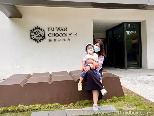 屏東東港住宿|福灣莊園|頂級莊園住宿|巧克力小工匠DIY|屏東東港親子民宿推薦 - 第3張圖 屏東東港住宿|福灣莊園|頂級莊園住宿|巧克力小工匠DIY|屏東東港親子民宿推薦