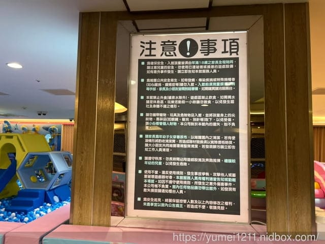 台東住宿|鹿野住宿|綺麗渡假村|飯店溫泉別墅|VILLA飯店都可選 - 第45張圖 台東住宿|鹿野住宿|綺麗渡假村|飯店溫泉別墅|VILLA飯店都可選