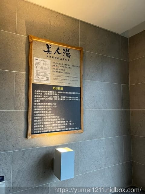台東住宿|鹿野住宿|綺麗渡假村|飯店溫泉別墅|VILLA飯店都可選 - 第34張圖 台東住宿|鹿野住宿|綺麗渡假村|飯店溫泉別墅|VILLA飯店都可選