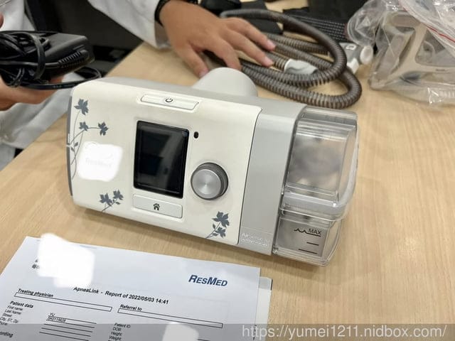 台中西屯｜居家睡眠檢測免費使用｜睡眠呼吸中止｜打呼睡不好