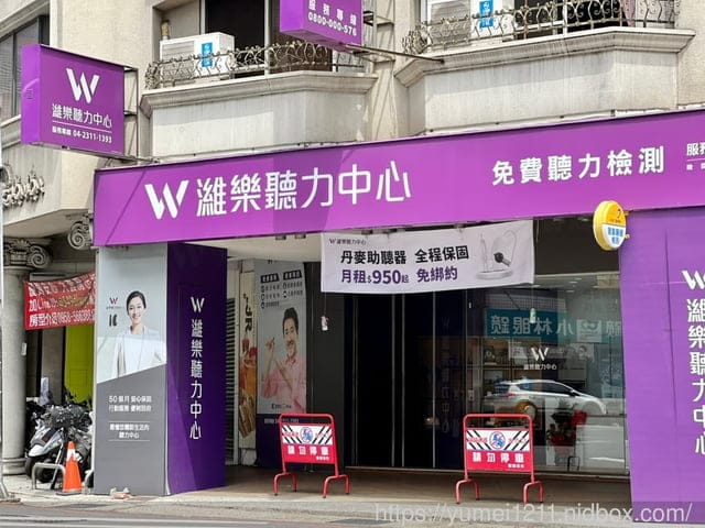 台中西屯｜居家睡眠檢測免費使用｜睡眠呼吸中止｜打呼睡不好