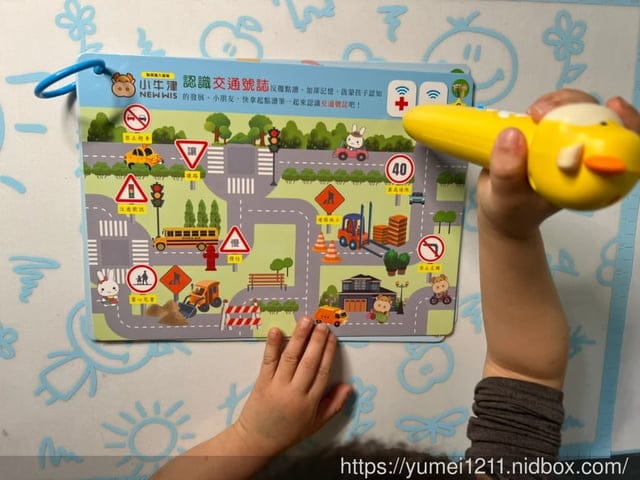 點讀全攻略|小牛津56件組-左右腦開發寶盒|中英台客日五語學習/邏輯遊戲/音樂故事/生活認知讓孩子無痛學習 - 第32張圖 點讀全攻略|小牛津56件組-左右腦開發寶盒|中英台客日五語學習/邏輯遊戲/音樂故事/生活認知讓孩子無痛學習