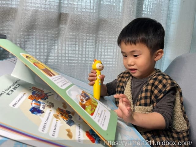 點讀全攻略|小牛津56件組-左右腦開發寶盒|中英台客日五語學習/邏輯遊戲/音樂故事/生活認知讓孩子無痛學習 - 第15張圖 點讀全攻略|小牛津56件組-左右腦開發寶盒|中英台客日五語學習/邏輯遊戲/音樂故事/生活認知讓孩子無痛學習