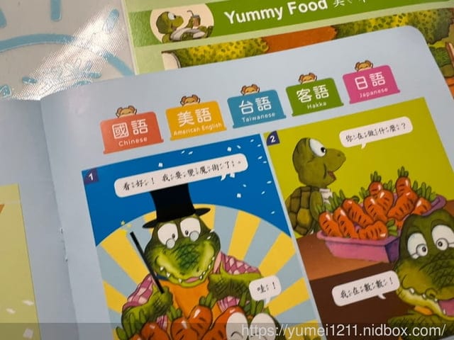 點讀全攻略|小牛津56件組-左右腦開發寶盒|中英台客日五語學習/邏輯遊戲/音樂故事/生活認知讓孩子無痛學習 - 第4張圖 點讀全攻略|小牛津56件組-左右腦開發寶盒|中英台客日五語學習/邏輯遊戲/音樂故事/生活認知讓孩子無痛學習