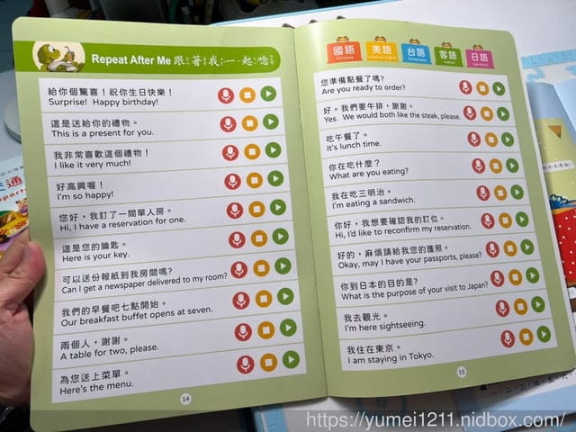 點讀全攻略|小牛津56件組-左右腦開發寶盒|中英台客日五語學習/邏輯遊戲/音樂故事/生活認知讓孩子無痛學習 - 第6張圖 點讀全攻略|小牛津56件組-左右腦開發寶盒|中英台客日五語學習/邏輯遊戲/音樂故事/生活認知讓孩子無痛學習