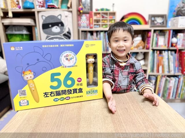 點讀全攻略|小牛津56件組-左右腦開發寶盒|中英台客日五語學習/邏輯遊戲/音樂故事/生活認知讓孩子無痛學習 - 第41張圖 點讀全攻略|小牛津56件組-左右腦開發寶盒|中英台客日五語學習/邏輯遊戲/音樂故事/生活認知讓孩子無痛學習