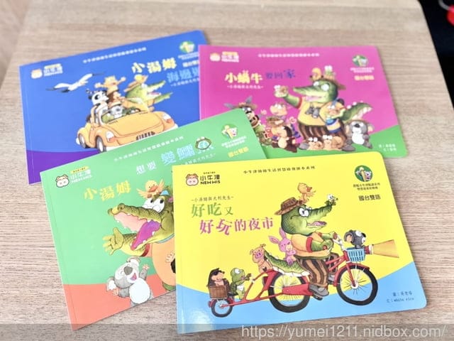 點讀全攻略|小牛津56件組-左右腦開發寶盒|中英台客日五語學習/邏輯遊戲/音樂故事/生活認知讓孩子無痛學習 - 第17張圖 點讀全攻略|小牛津56件組-左右腦開發寶盒|中英台客日五語學習/邏輯遊戲/音樂故事/生活認知讓孩子無痛學習