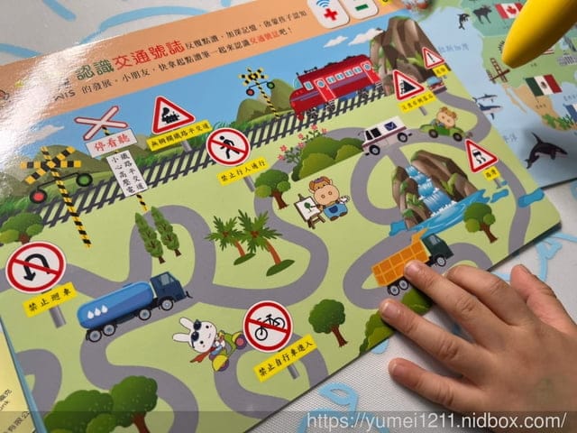 點讀全攻略|小牛津56件組-左右腦開發寶盒|中英台客日五語學習/邏輯遊戲/音樂故事/生活認知讓孩子無痛學習 - 第34張圖 點讀全攻略|小牛津56件組-左右腦開發寶盒|中英台客日五語學習/邏輯遊戲/音樂故事/生活認知讓孩子無痛學習