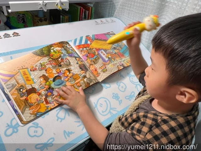 點讀全攻略|小牛津56件組-左右腦開發寶盒|中英台客日五語學習/邏輯遊戲/音樂故事/生活認知讓孩子無痛學習 - 第18張圖 點讀全攻略|小牛津56件組-左右腦開發寶盒|中英台客日五語學習/邏輯遊戲/音樂故事/生活認知讓孩子無痛學習