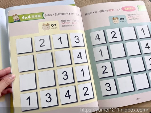 點讀全攻略|小牛津56件組-左右腦開發寶盒|中英台客日五語學習/邏輯遊戲/音樂故事/生活認知讓孩子無痛學習 - 第23張圖 點讀全攻略|小牛津56件組-左右腦開發寶盒|中英台客日五語學習/邏輯遊戲/音樂故事/生活認知讓孩子無痛學習