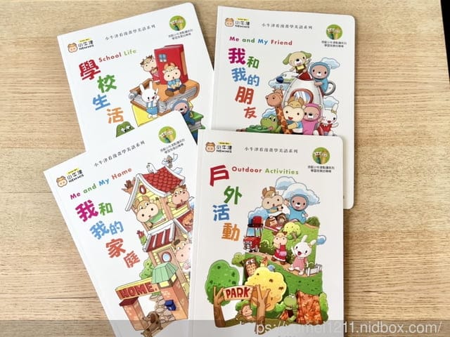 點讀全攻略|小牛津56件組-左右腦開發寶盒|中英台客日五語學習/邏輯遊戲/音樂故事/生活認知讓孩子無痛學習 - 第7張圖 點讀全攻略|小牛津56件組-左右腦開發寶盒|中英台客日五語學習/邏輯遊戲/音樂故事/生活認知讓孩子無痛學習