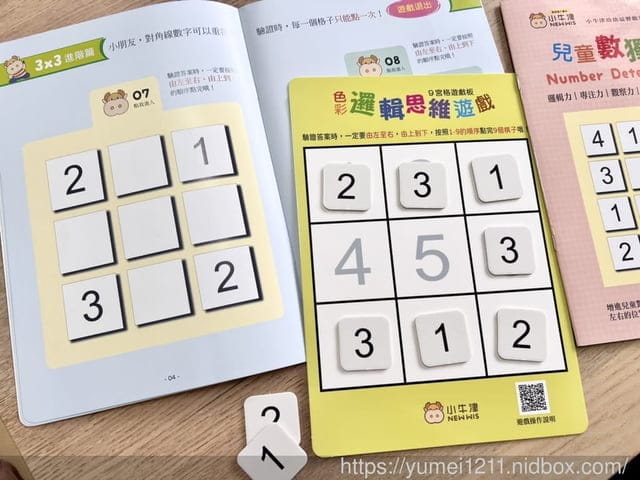 點讀全攻略|小牛津56件組-左右腦開發寶盒|中英台客日五語學習/邏輯遊戲/音樂故事/生活認知讓孩子無痛學習 - 第22張圖 點讀全攻略|小牛津56件組-左右腦開發寶盒|中英台客日五語學習/邏輯遊戲/音樂故事/生活認知讓孩子無痛學習