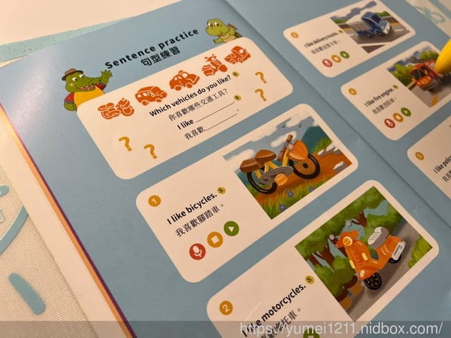 點讀全攻略|小牛津56件組-左右腦開發寶盒|中英台客日五語學習/邏輯遊戲/音樂故事/生活認知讓孩子無痛學習 - 第14張圖 點讀全攻略|小牛津56件組-左右腦開發寶盒|中英台客日五語學習/邏輯遊戲/音樂故事/生活認知讓孩子無痛學習