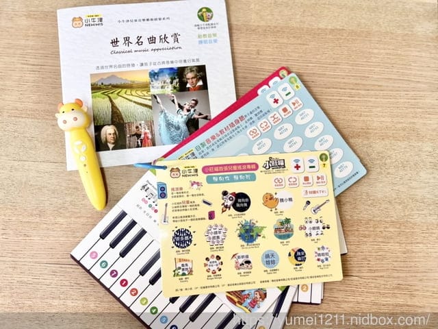 點讀全攻略|小牛津56件組-左右腦開發寶盒|中英台客日五語學習/邏輯遊戲/音樂故事/生活認知讓孩子無痛學習 - 第25張圖 點讀全攻略|小牛津56件組-左右腦開發寶盒|中英台客日五語學習/邏輯遊戲/音樂故事/生活認知讓孩子無痛學習