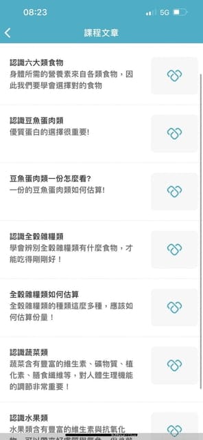 不用出門也能與營養師一對一體態及飲食分析服務｜Cofit 我的專屬營養師｜荷爾蒙體質評測｜8周飲食改造計畫