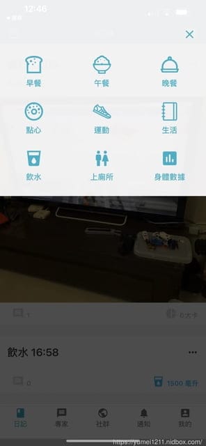 不用出門也能與營養師一對一體態及飲食分析服務｜Cofit 我的專屬營養師｜荷爾蒙體質評測｜8周飲食改造計畫