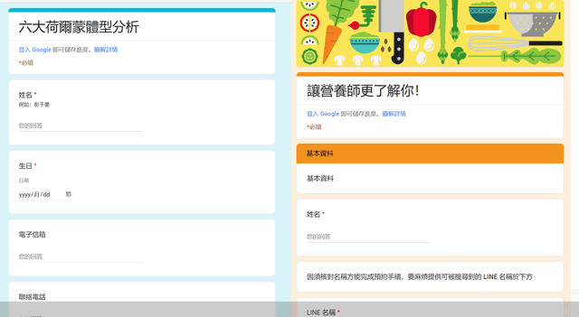 不用出門也能與營養師一對一體態及飲食分析服務｜Cofit 我的專屬營養師｜荷爾蒙體質評測｜8周飲食改造計畫