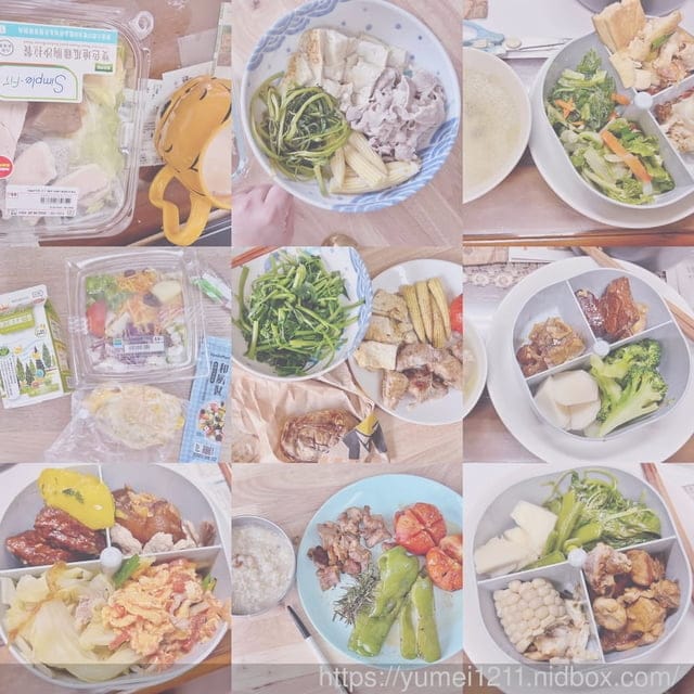 不用出門也能與營養師一對一體態及飲食分析服務｜Cofit 我的專屬營養師｜荷爾蒙體質評測｜8周飲食改造計畫