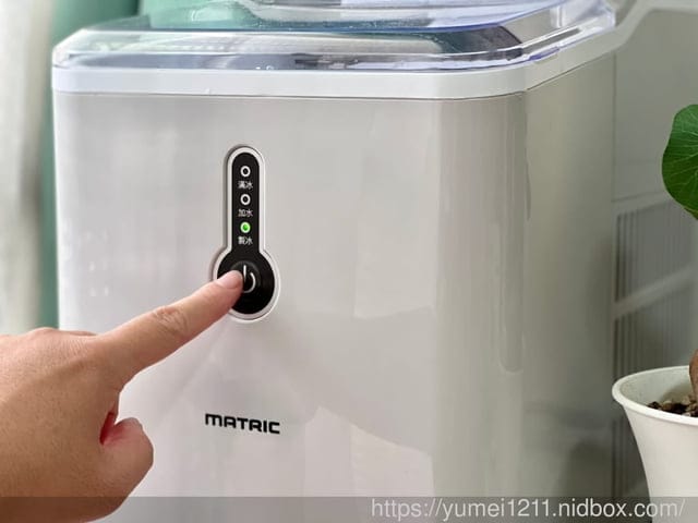 夏日派對必備|實現冰塊自由|日本松木涼夏微電腦製冰機 - 第8張圖 夏日派對必備|實現冰塊自由|日本松木涼夏微電腦製冰機
