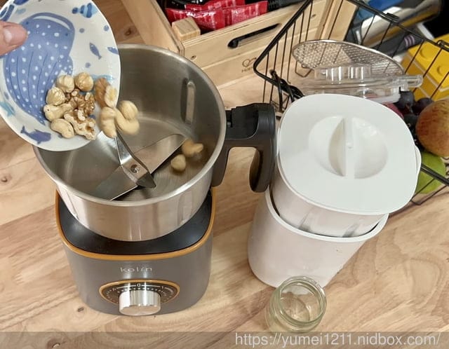 夏日甜品|盆栽冰淇淋杯|芒果冰沙輕鬆上桌|堅果抹醬|歌林冰沙蔬果研磨調理機 - 第22張圖 夏日甜品|盆栽冰淇淋杯|芒果冰沙輕鬆上桌|堅果抹醬|歌林冰沙蔬果研磨調理機