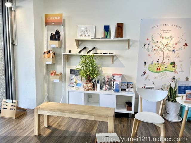 台中客製鞋墊|走四方客製鞋墊中心|專業物理治療師一對一服務|線上預約 - 第10張圖 台中客製鞋墊|走四方客製鞋墊中心|專業物理治療師一對一服務|線上預約