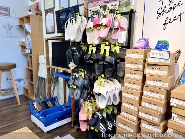 台中客製鞋墊|走四方客製鞋墊中心|專業物理治療師一對一服務|線上預約 - 第12張圖 台中客製鞋墊|走四方客製鞋墊中心|專業物理治療師一對一服務|線上預約